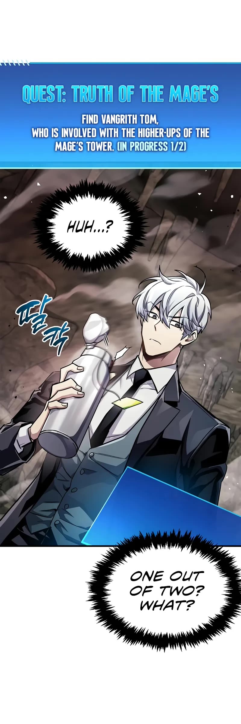 The Player Hides His Past chapter 63 page 21