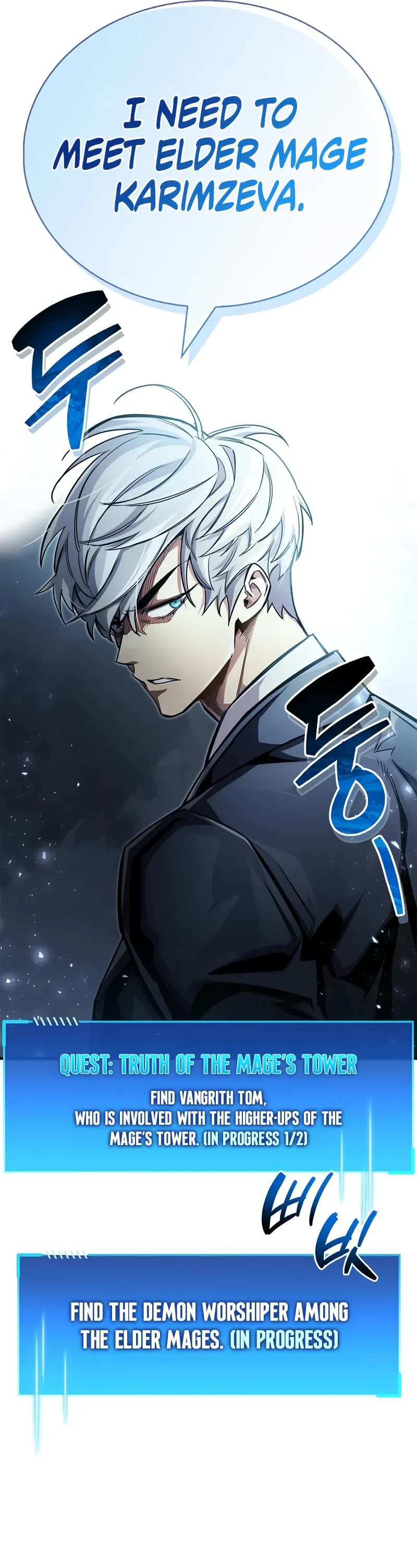 The Player Hides His Past chapter 63 page 27