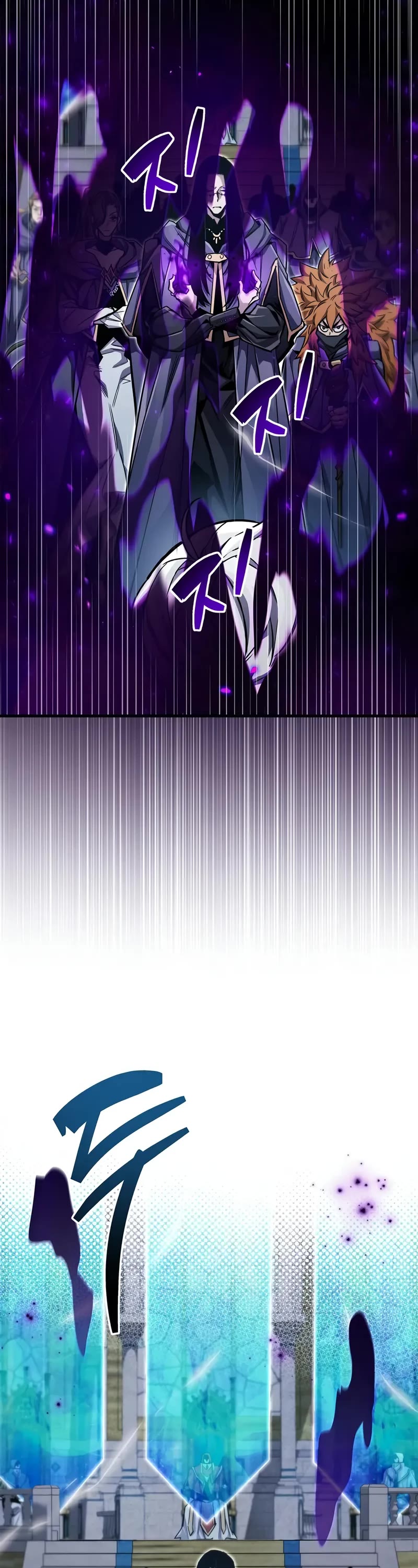 The Player Hides His Past chapter 63 page 38