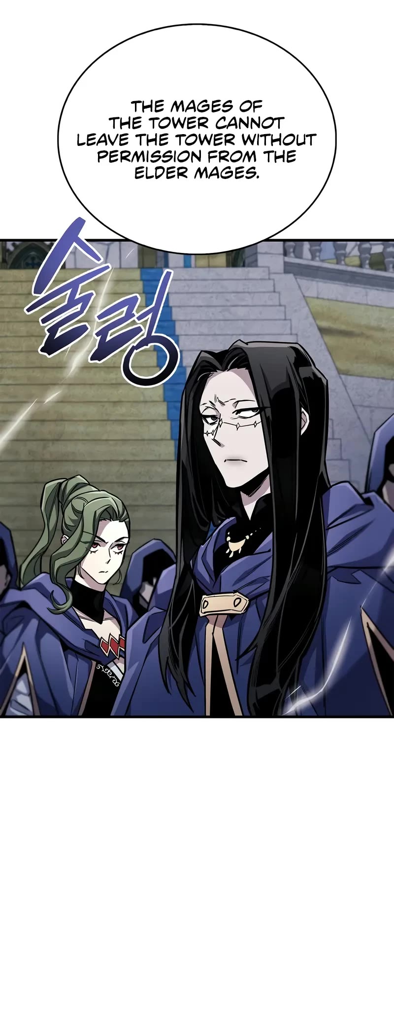 The Player Hides His Past chapter 63 page 51