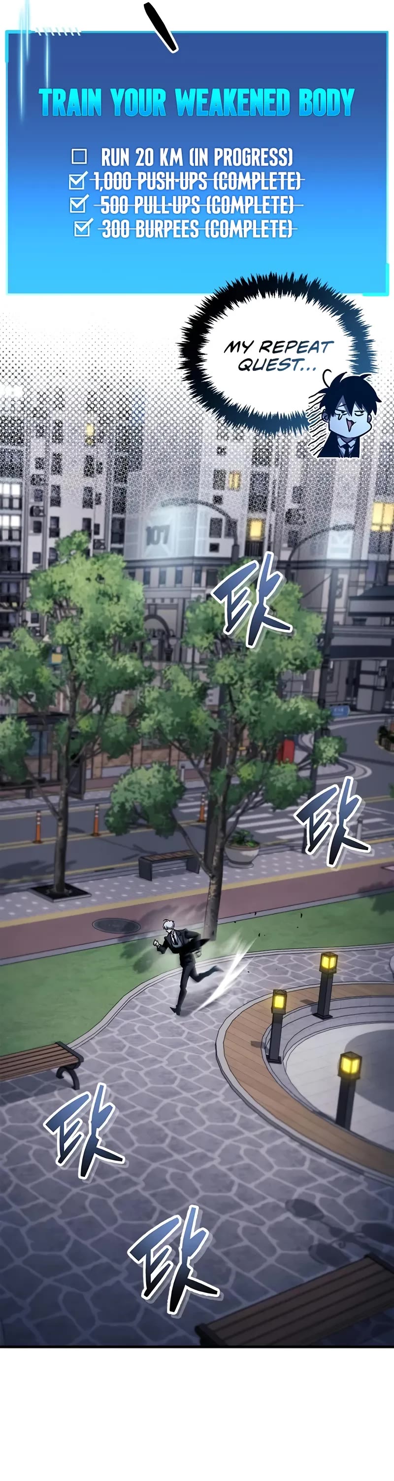 The Player Hides His Past chapter 64 page 12