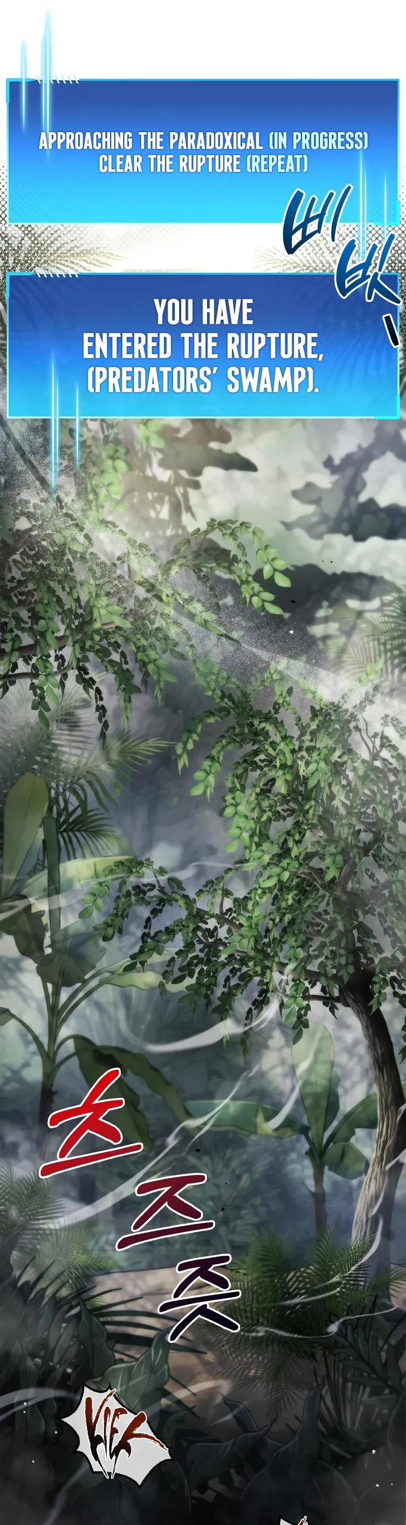 The Player Hides His Past chapter 64 page 22