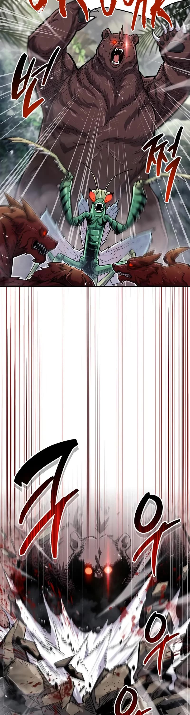 The Player Hides His Past chapter 64 page 24