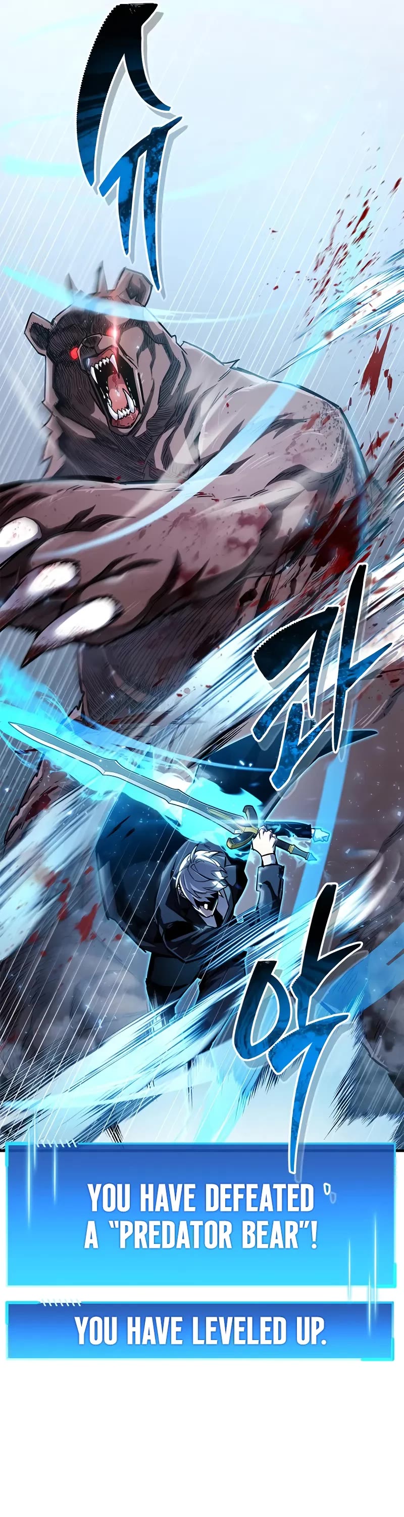 The Player Hides His Past chapter 64 page 37