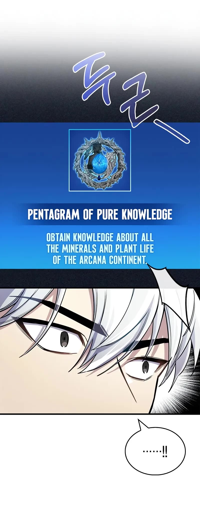 The Player Hides His Past chapter 64 page 45