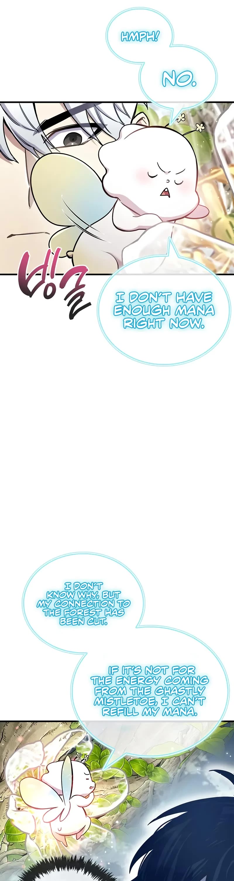 The Player Hides His Past chapter 64 page 53