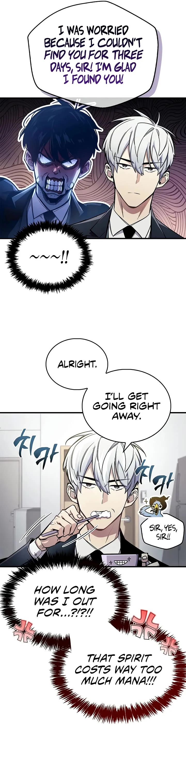 The Player Hides His Past chapter 66 page 12