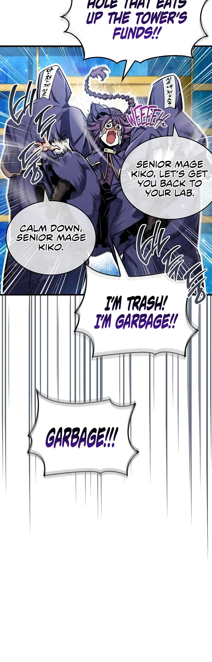 The Player Hides His Past chapter 66 page 20