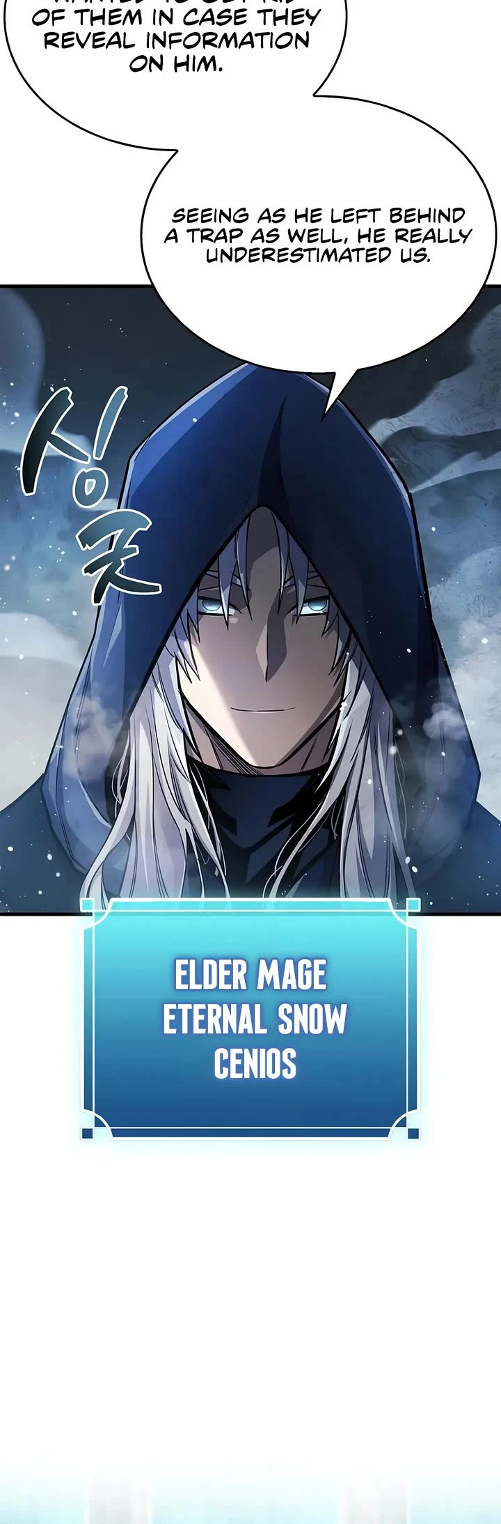 The Player Hides His Past chapter 66 page 48