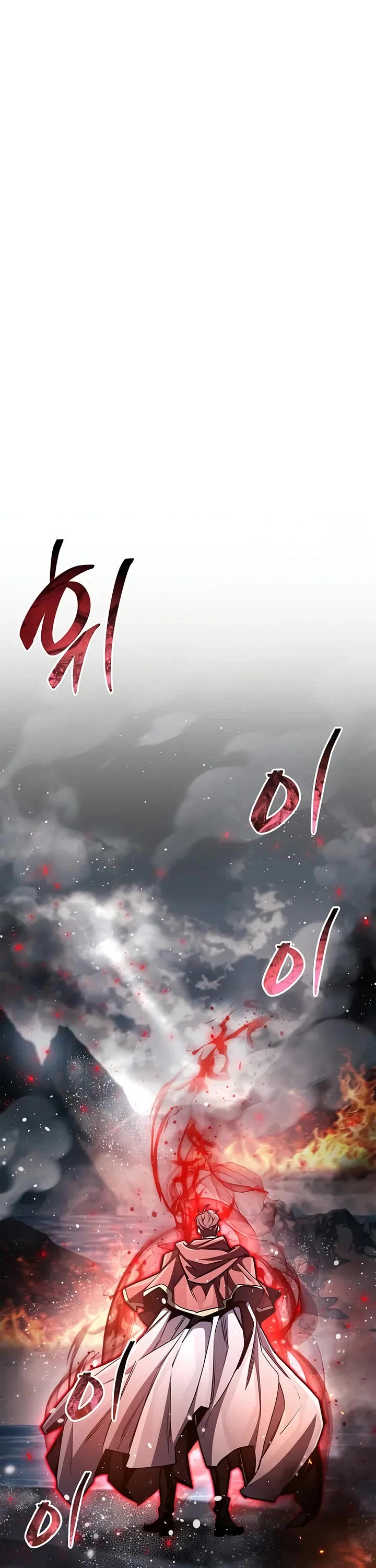 The Player Hides His Past chapter 66 page 60