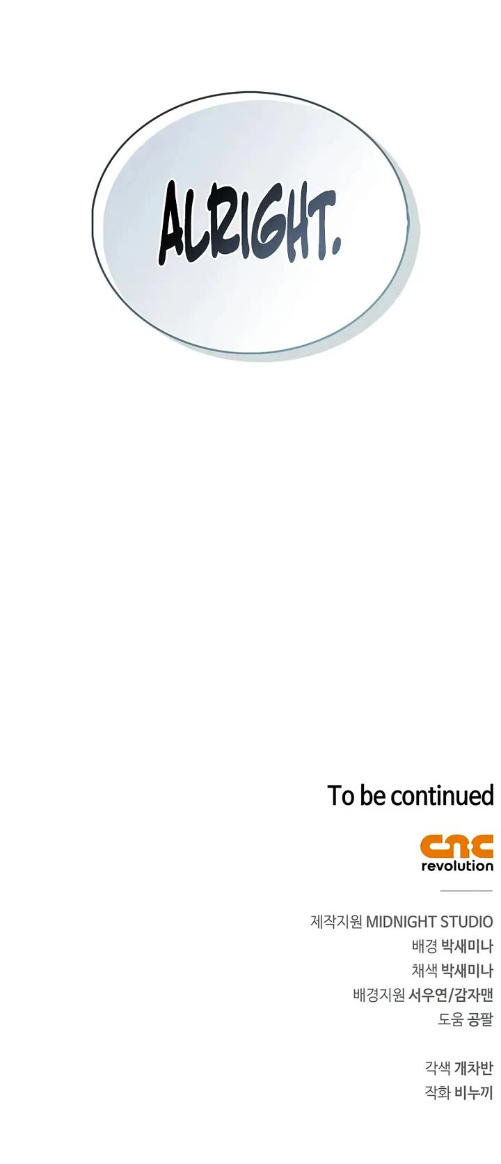 The Player Hides His Past chapter 66 page 68