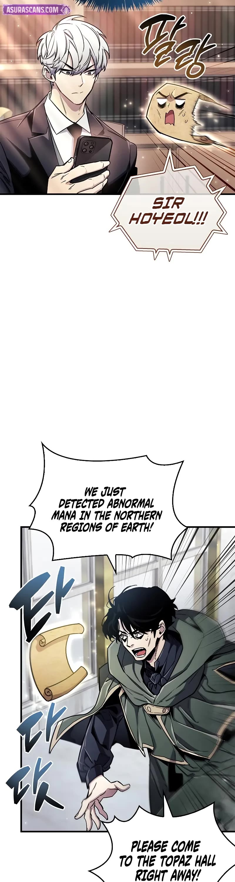 The Player Hides His Past chapter 67 page 14