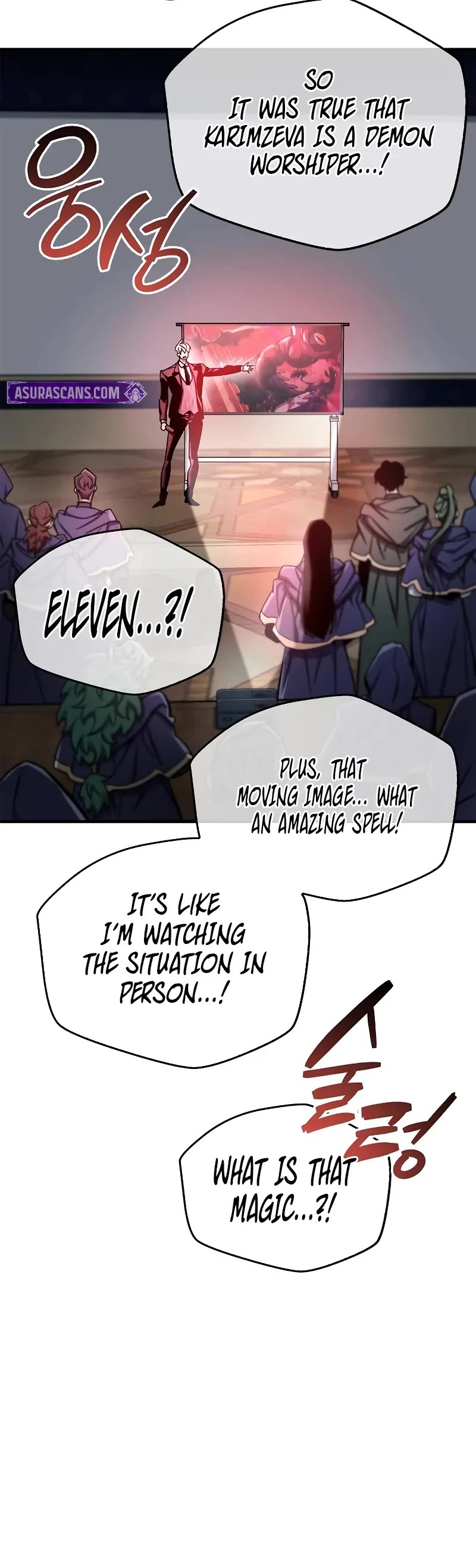 The Player Hides His Past chapter 67 page 25