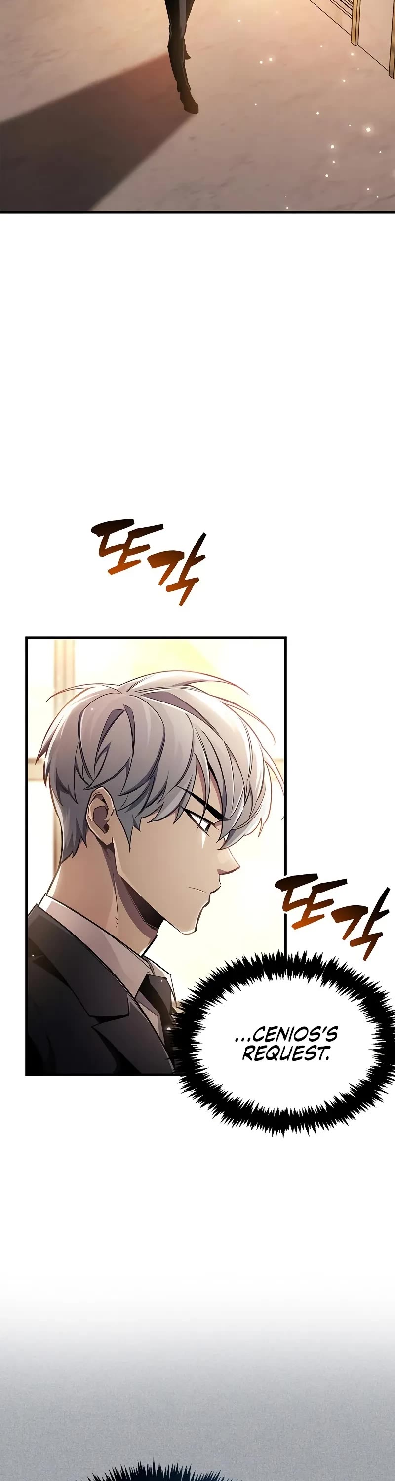 The Player Hides His Past chapter 67 page 3