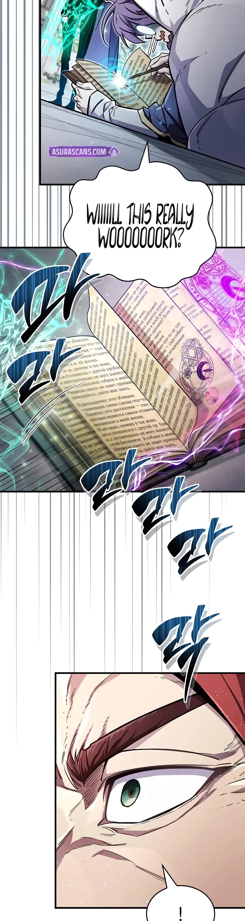 The Player Hides His Past chapter 67 page 58