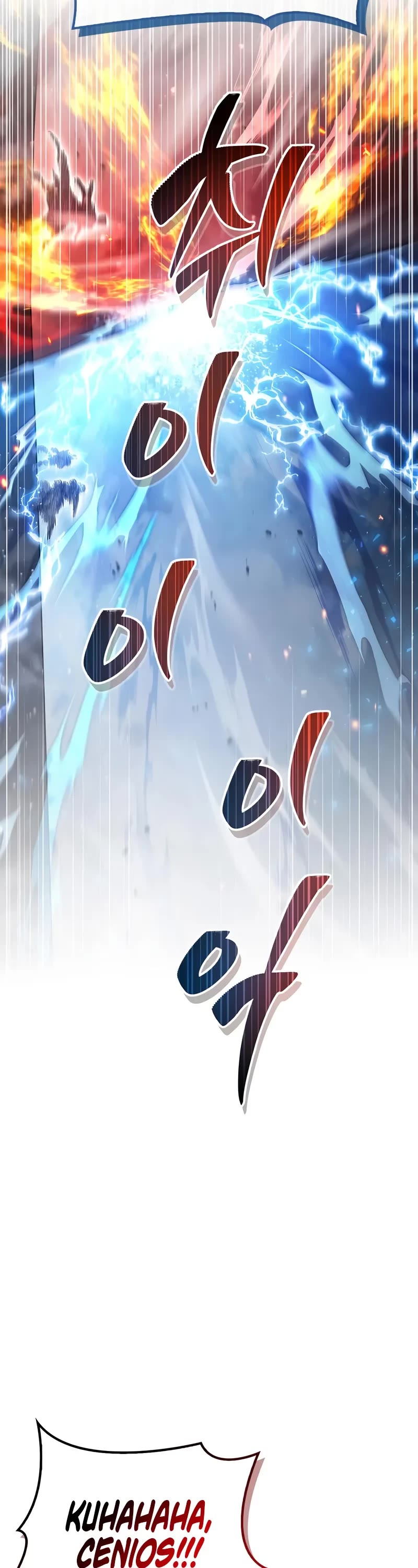 The Player Hides His Past chapter 68 page 42