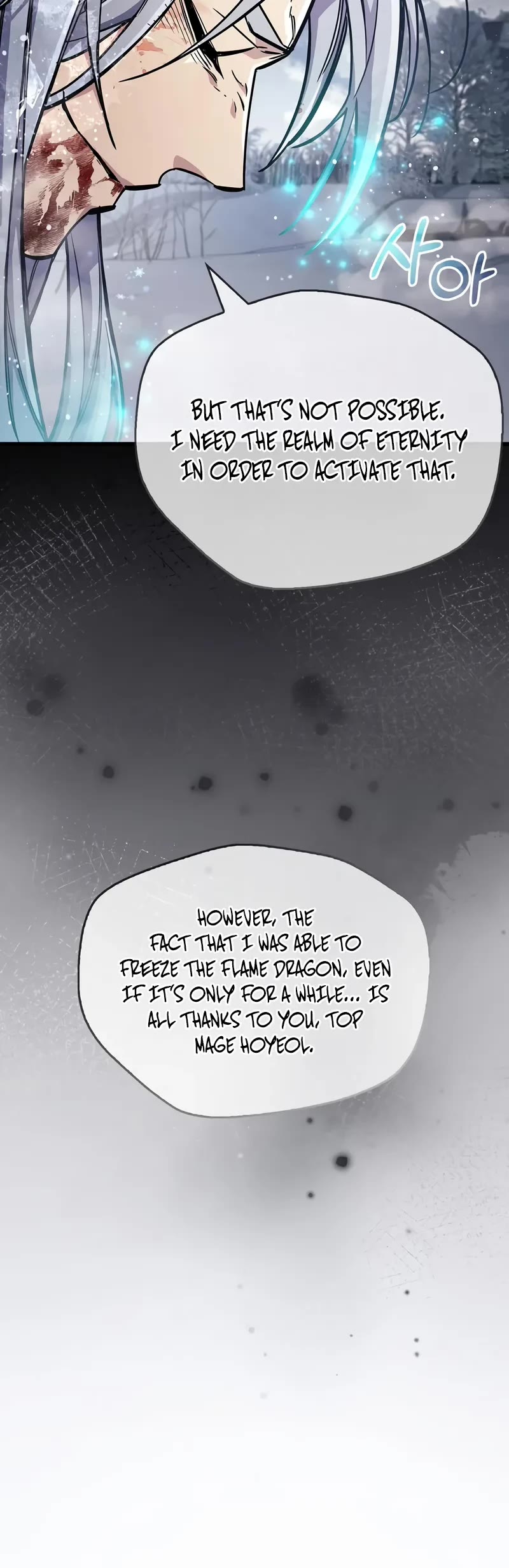 The Player Hides His Past chapter 69 page 60