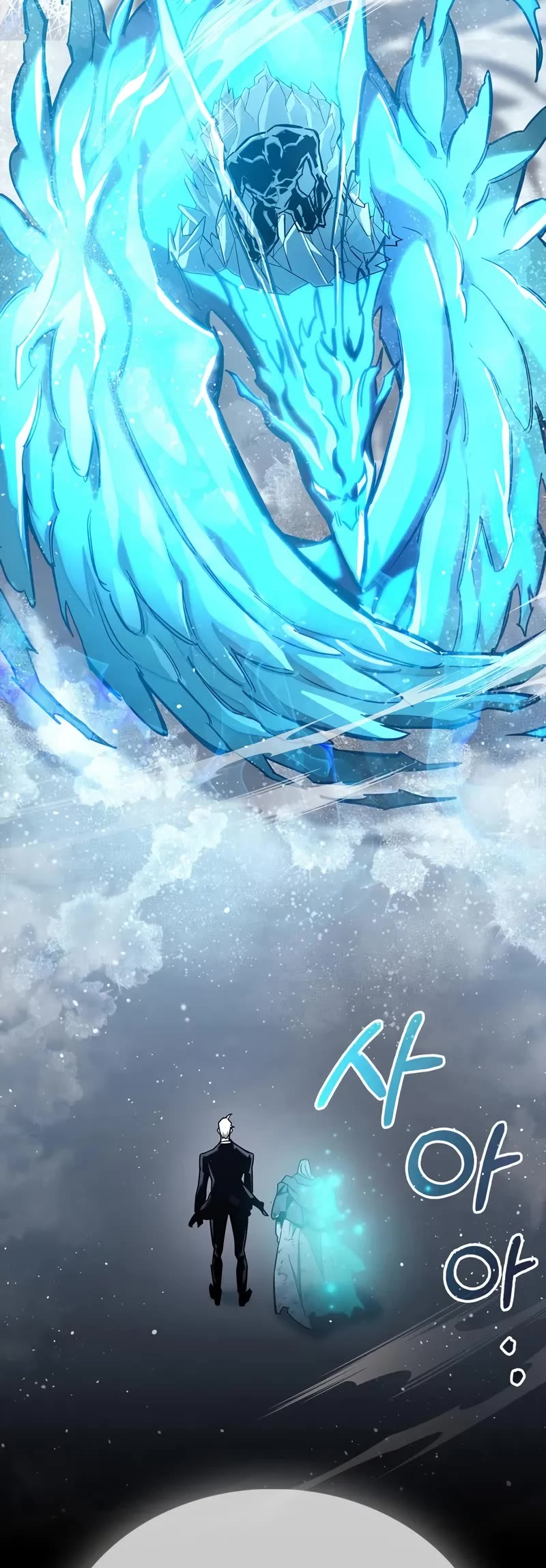 The Player Hides His Past chapter 69 page 67