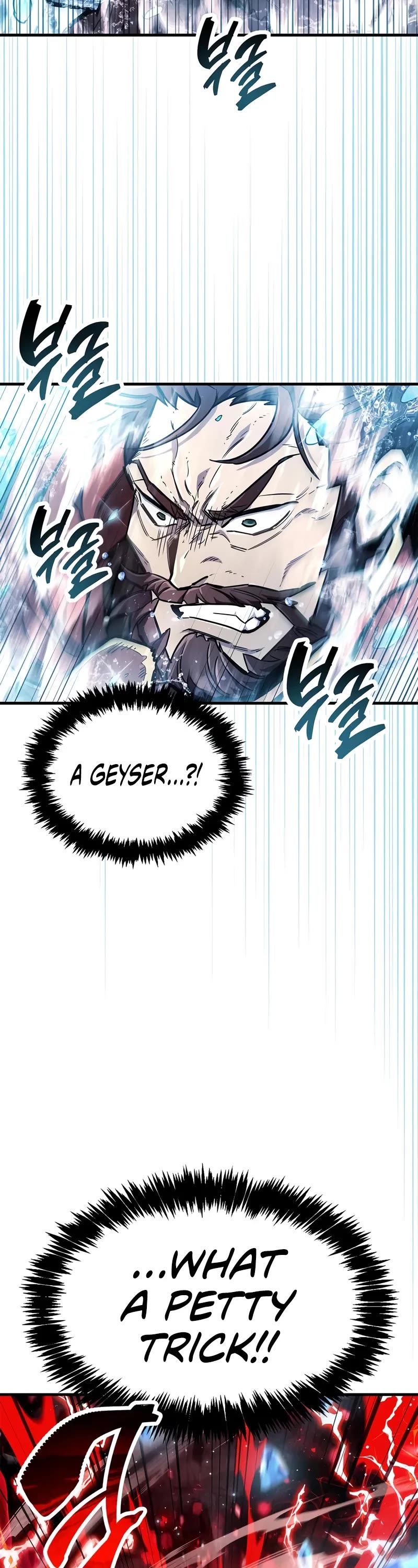 The Player Hides His Past chapter 69 page 7