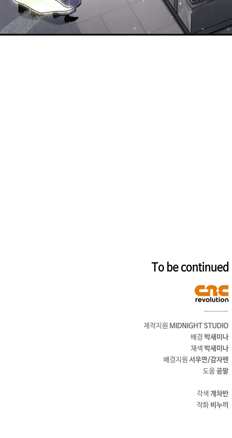 The Player Hides His Past chapter 69 page 77