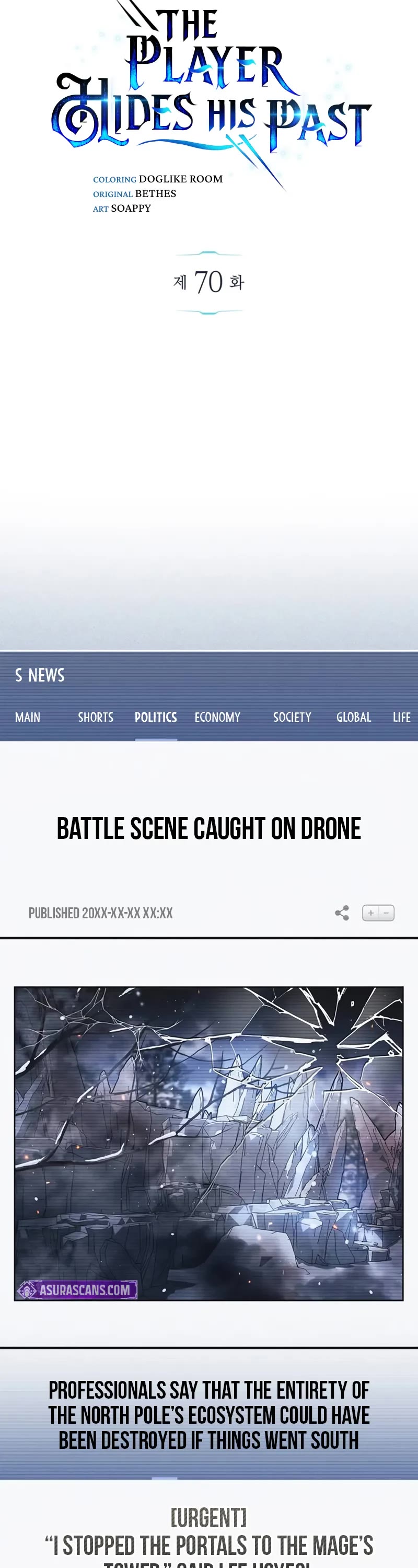 The Player Hides His Past chapter 70 page 24