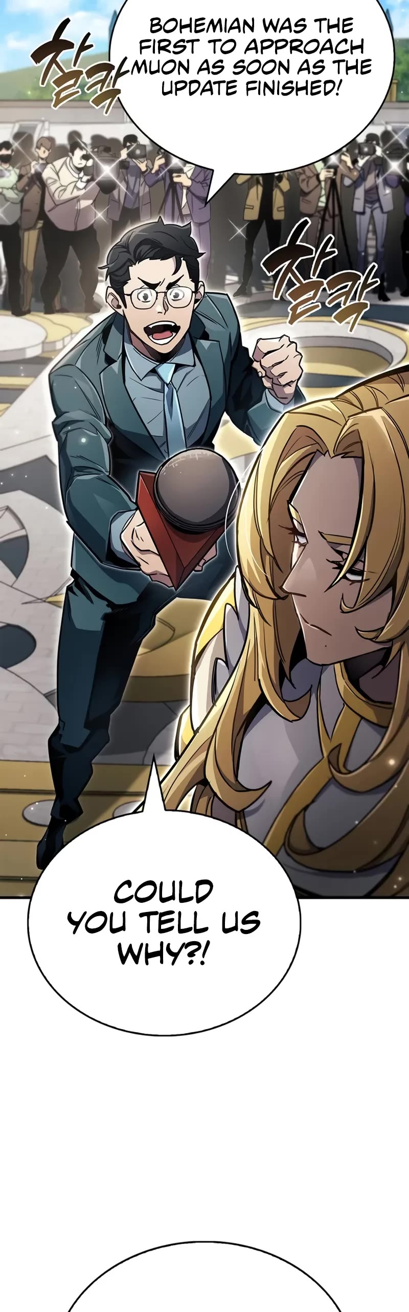 The Player Hides His Past chapter 70 page 45