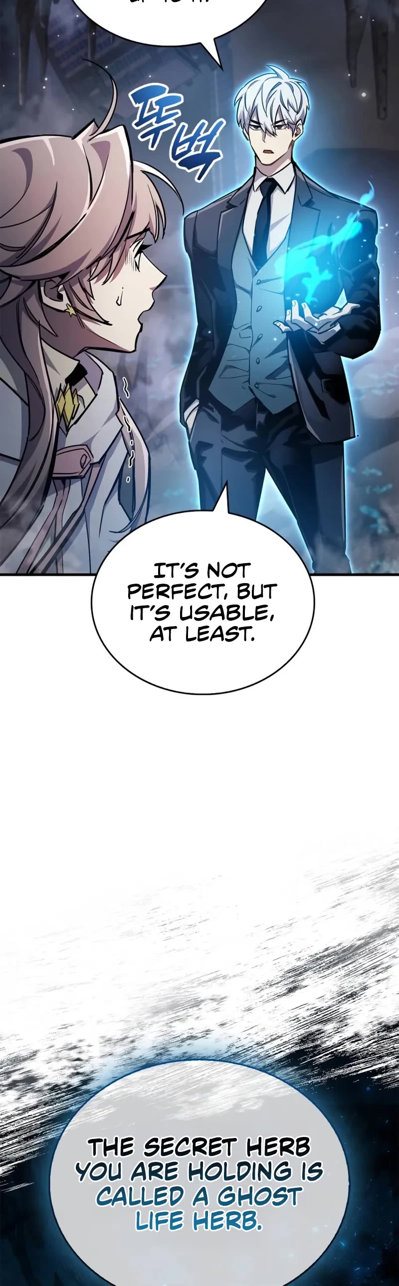 The Player Hides His Past chapter 71 page 14