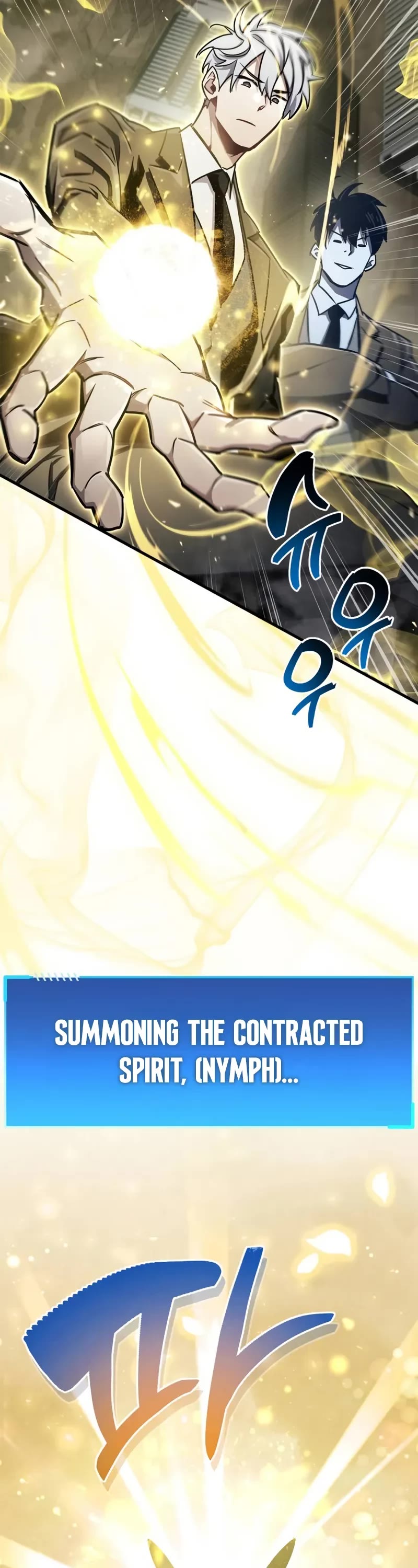 The Player Hides His Past chapter 71 page 27