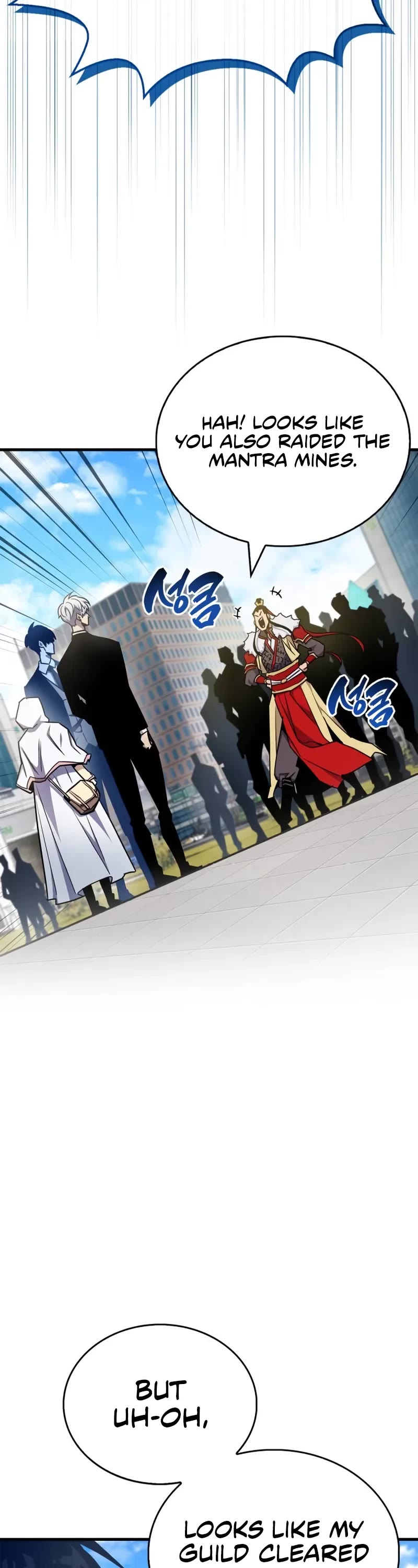 The Player Hides His Past chapter 71 page 67