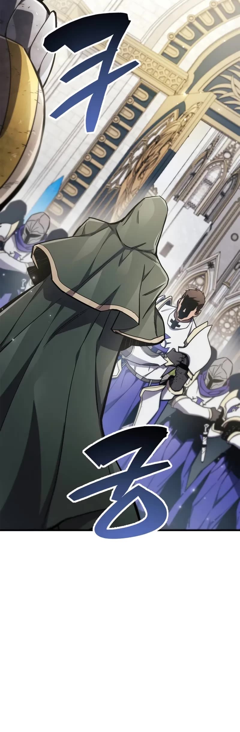 The Player Hides His Past chapter 71 page 75