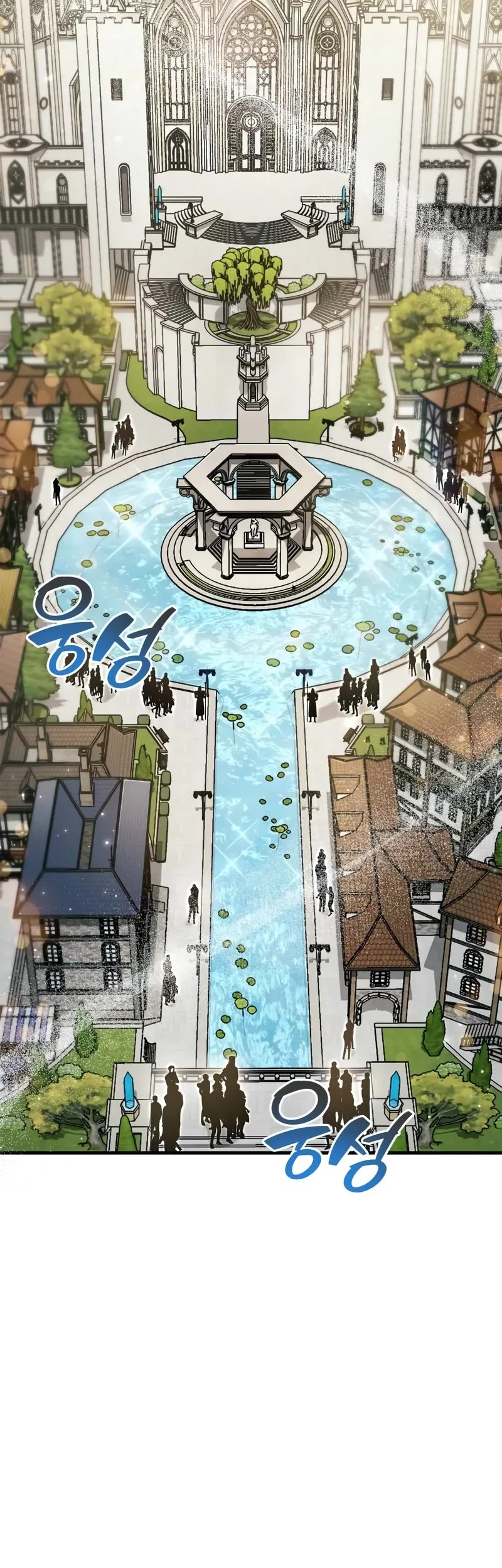 The Player Hides His Past chapter 72 page 21