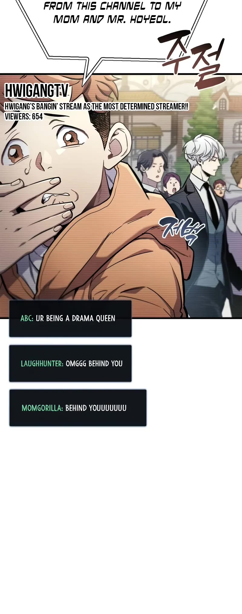 The Player Hides His Past chapter 72 page 26