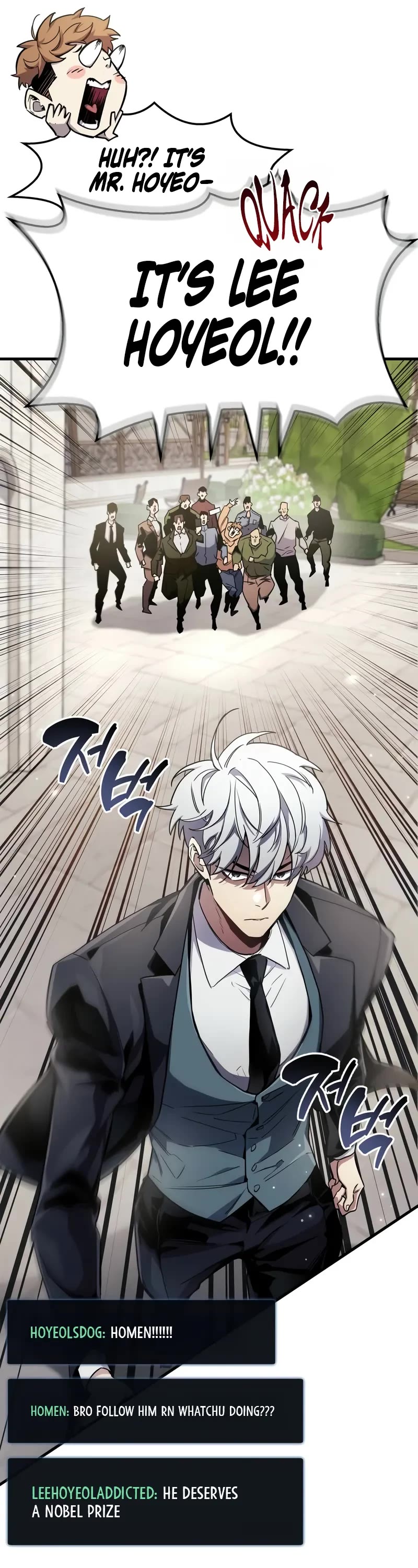 The Player Hides His Past chapter 72 page 27