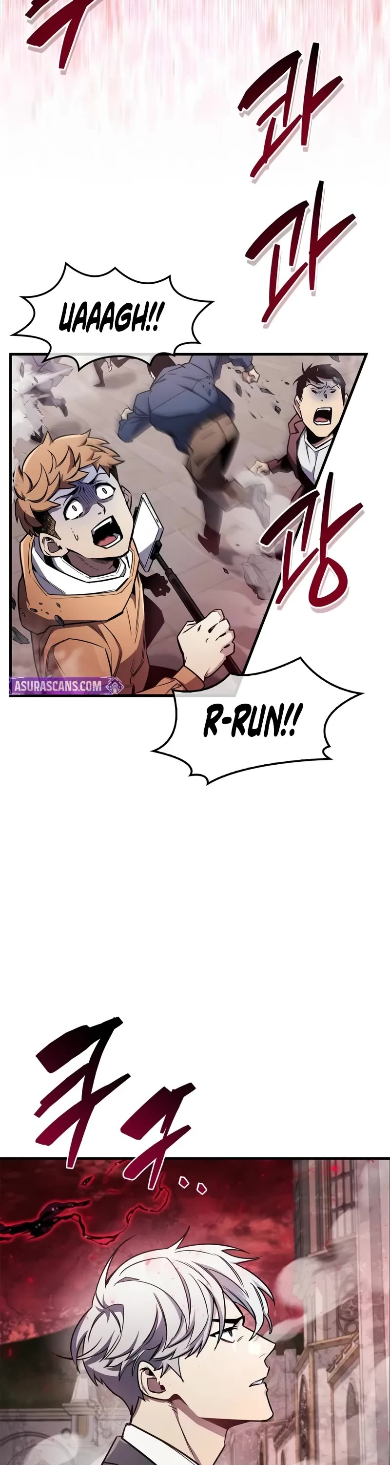 The Player Hides His Past chapter 72 page 48