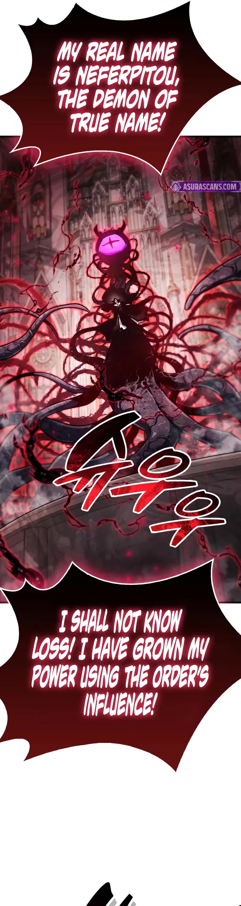 The Player Hides His Past chapter 73 page 17