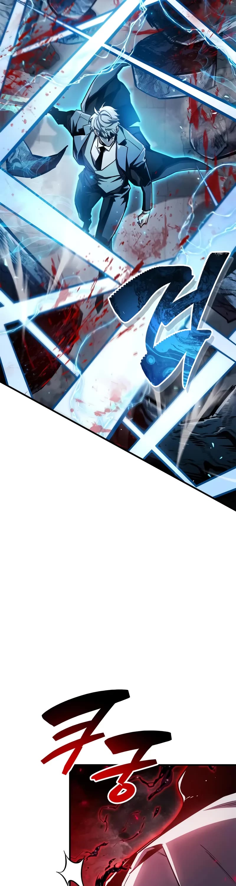 The Player Hides His Past chapter 73 page 19