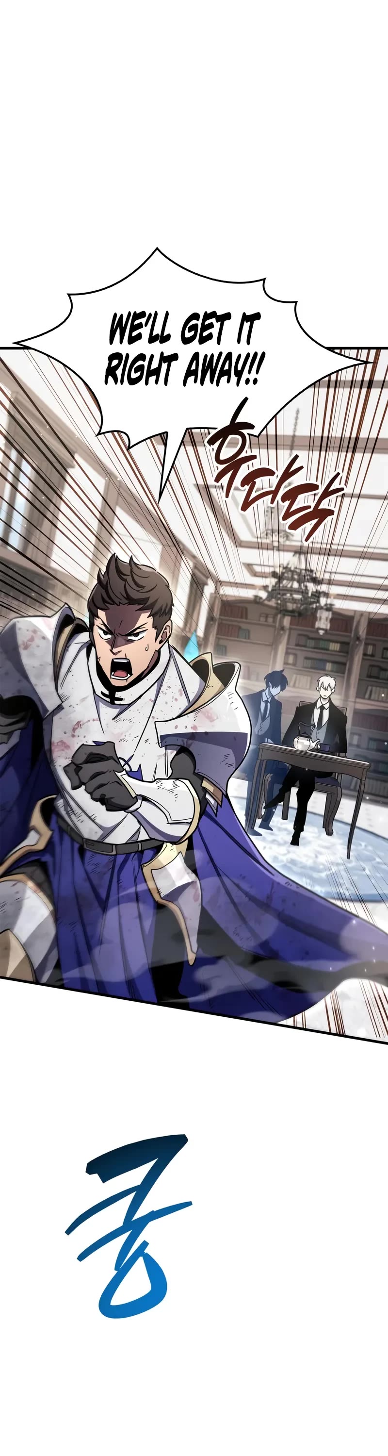 The Player Hides His Past chapter 73 page 64