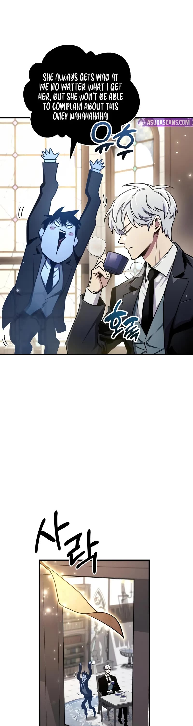 The Player Hides His Past chapter 73 page 68