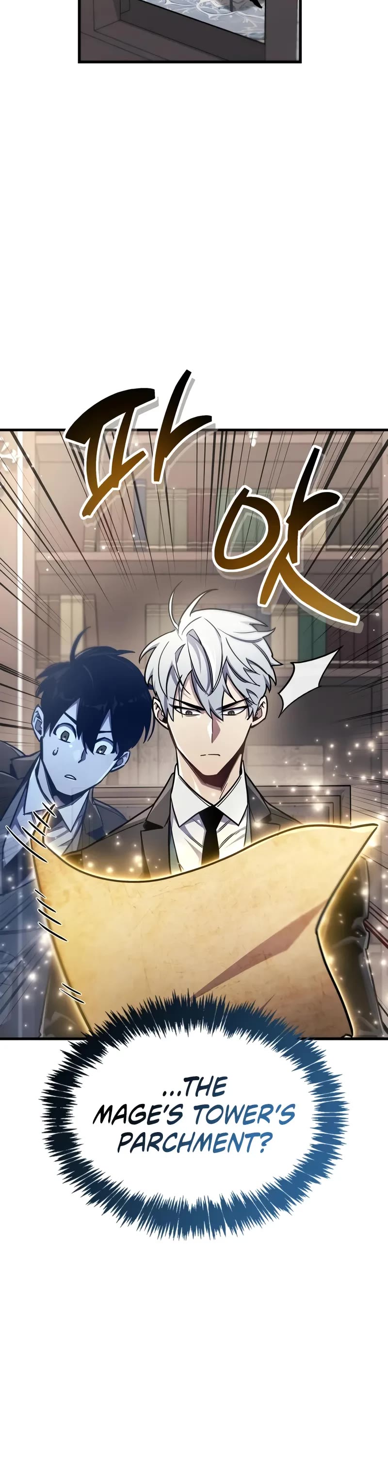 The Player Hides His Past chapter 73 page 69