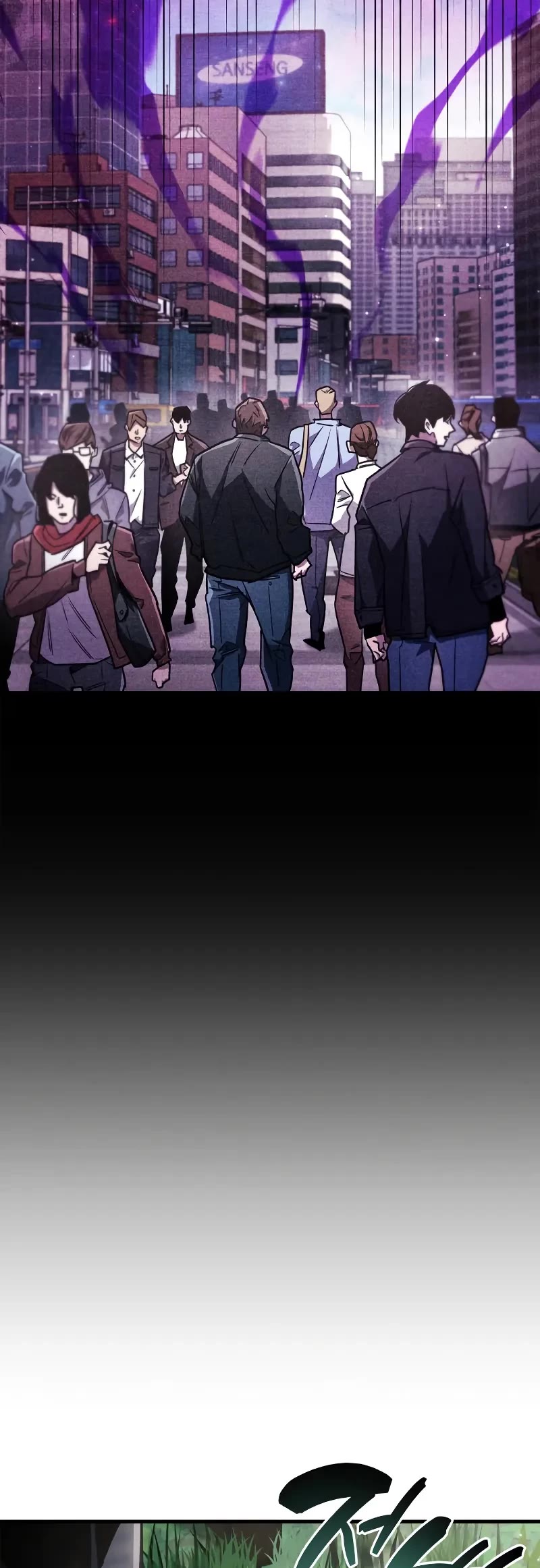 The Player Hides His Past chapter 74 page 25