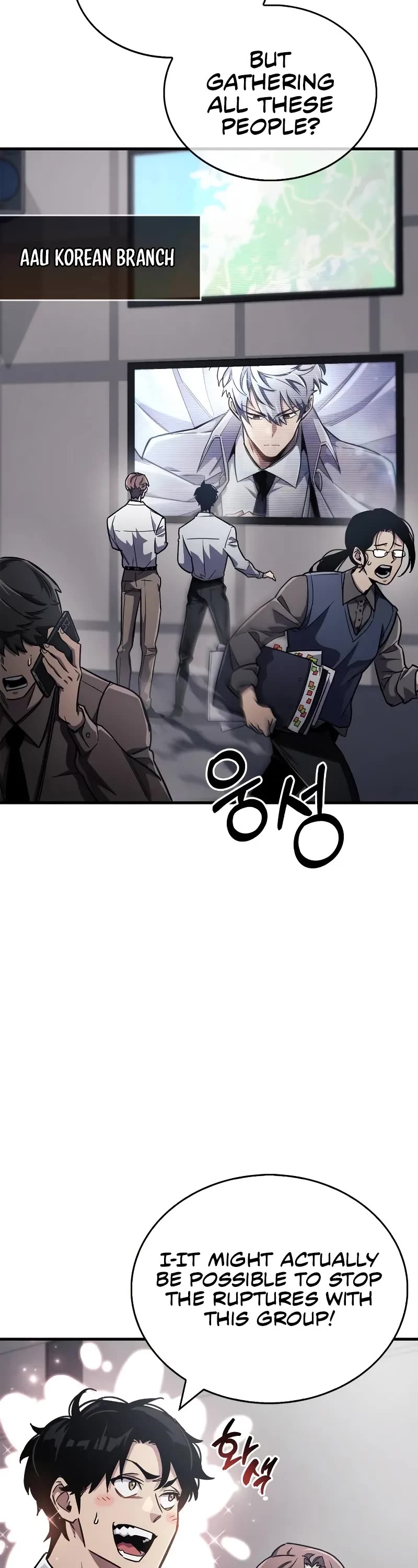 The Player Hides His Past chapter 75 page 13