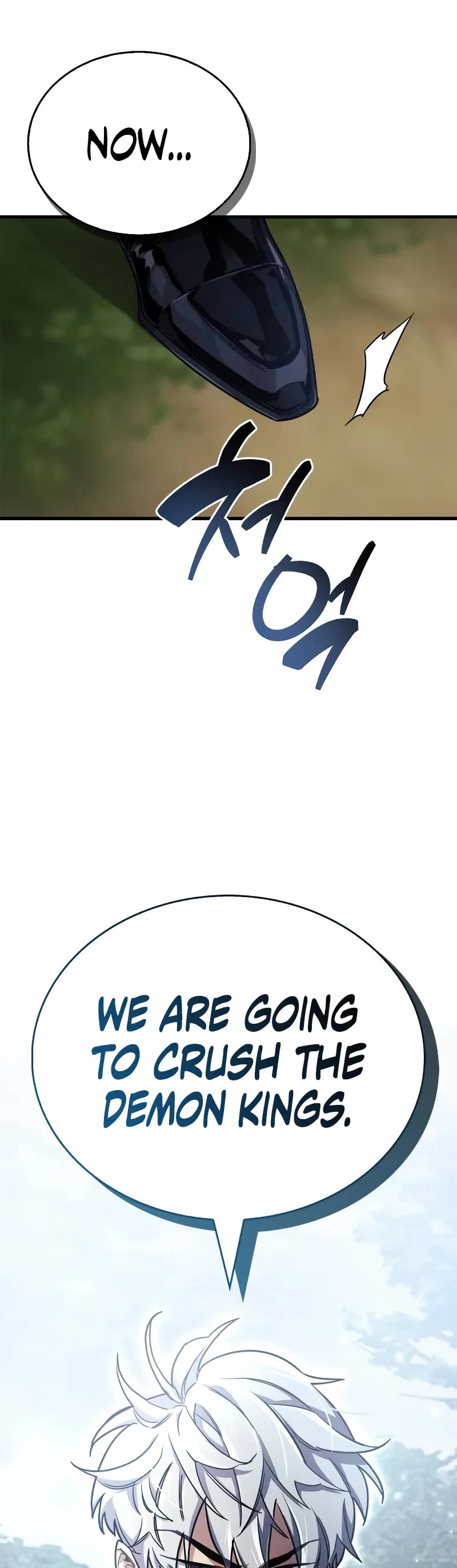 The Player Hides His Past chapter 75 page 15