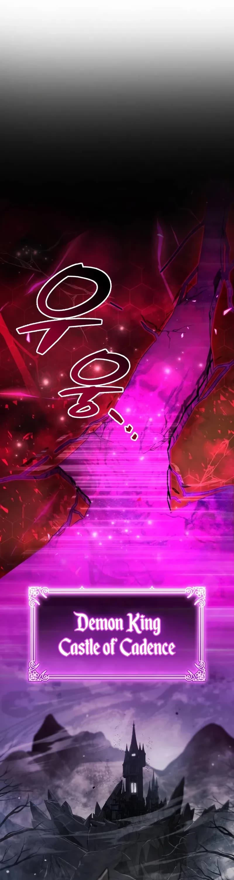 The Player Hides His Past chapter 75 page 17