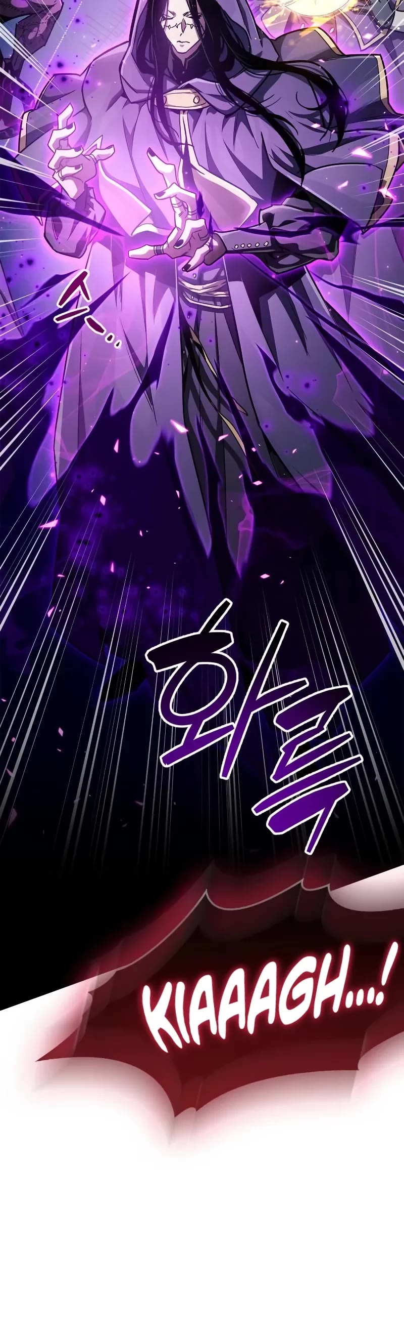 The Player Hides His Past chapter 75 page 20