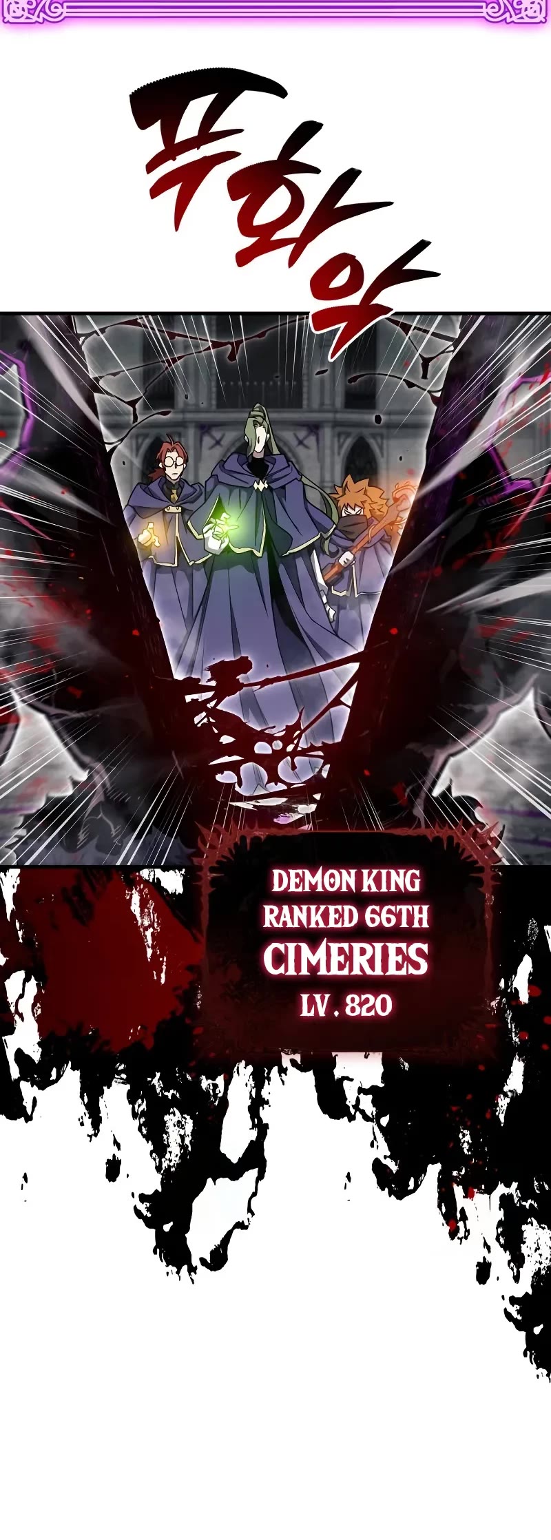 The Player Hides His Past chapter 75 page 26