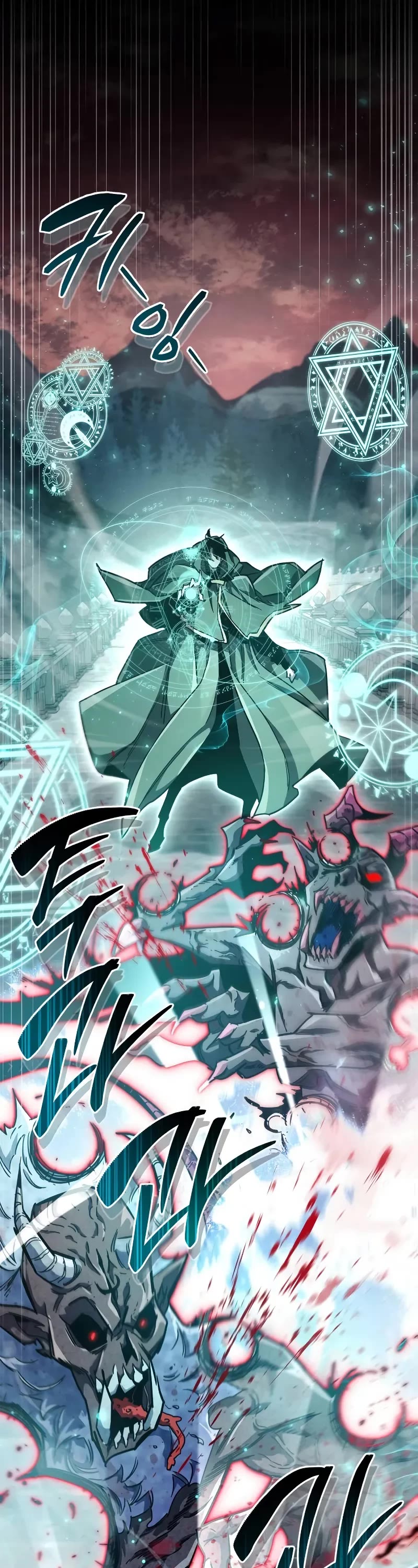 The Player Hides His Past chapter 75 page 52