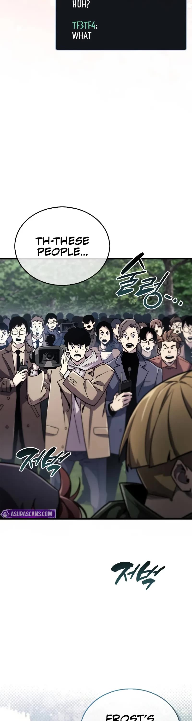 The Player Hides His Past chapter 75 page 8