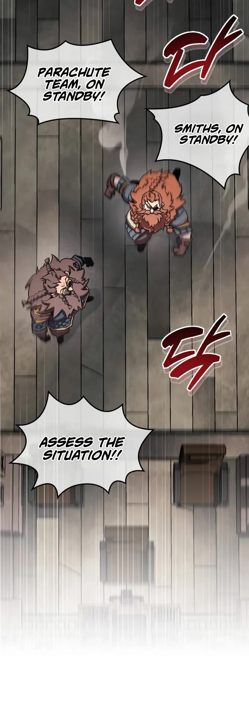 The Player Hides His Past chapter 76 page 14