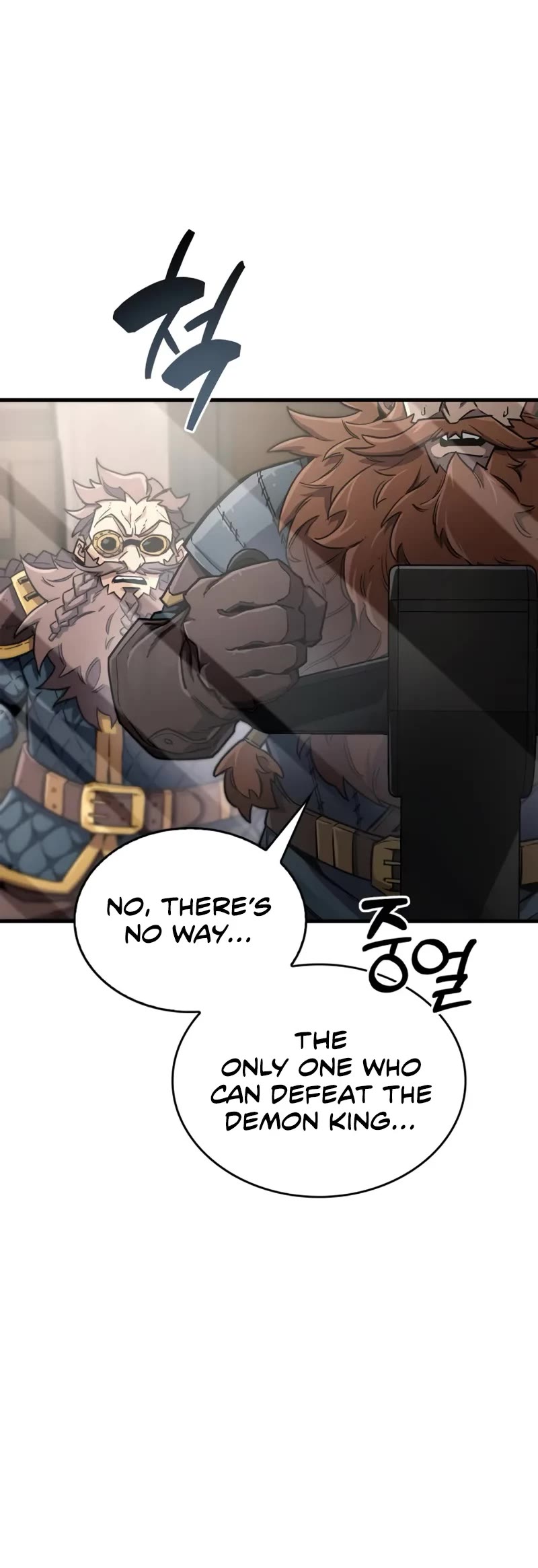 The Player Hides His Past chapter 76 page 15