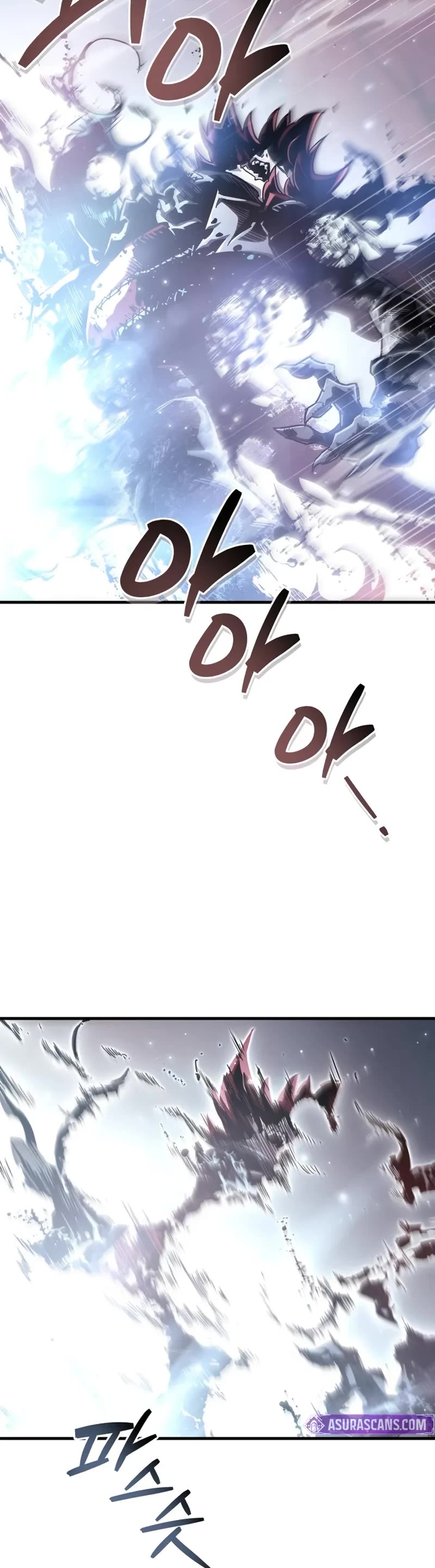 The Player Hides His Past chapter 76 page 5